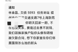 靖边专业要账公司